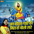 Priyanka Choudhary
