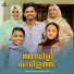 Umer Binsha