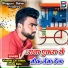 Anshu Bala, Videshi Lal Yadav