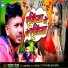 Pankaj Thakur, Rajesh Ranjan