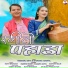 Naresh Bisht, Mamta Arya