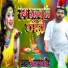 Shankar Ahir