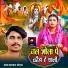 Sajan Sangam