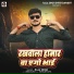 Raja Singh