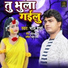 Bholu Sharma feat. Pritam Pyarelal
