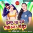 Pratima Raj