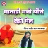 Nashir Khan Myajlar