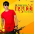 Khánh Đơn, Khánh Trung