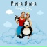 Panda Banda, Mag Társulat