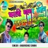 Bhurasing Senani