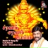 U. K. Murali