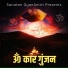 Sanatan GyanAmrit