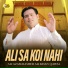 Ali Azam Rasheed Ali Khan Qawal