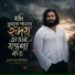 Parvez Khan