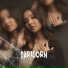 Daricorn