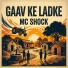 MC Shock feat. Dr Rasal