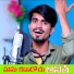 SAMPATH RATHOD