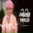 Moaz Hossain Araf