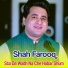 Shah Farooq