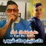 Cheb Chakib Sghir feat. Tipo Bel Abbes