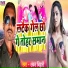 Shankar Bihari