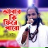 Baul Reza