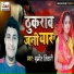 Sumit Tiwari