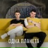 Оливки music band