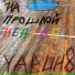 Yabuh8