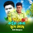 Km Shipon