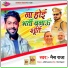 Naina Raja
