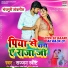 Sajjan Sweet