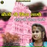 Papu Khan Dantal