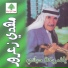 Mahdi Zaerour