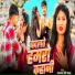 Parmanand Premi Yadav