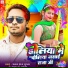 Pawan Raj Gupta