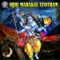 Shatadru Kabir, Tushar Pargaonkar