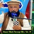 Ihsan Ullah Farooqi