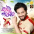 Dikshu Sarma, Pratibha Barman