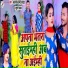 Alok Premi, Khushi kakkar