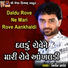 Nitin Barot