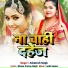 Ashutosh Singh Sher
