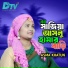 Asma Khatun