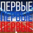 Швецов Александр Сергеевич