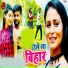 Amrit Kumar