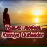 KSENIYA-OUTLANDER