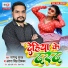 Nagendra Yadav, Antra Singh Priyanka