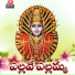 Gurram Sadanandam