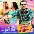 Kundan Preet