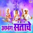 Mahesh Hiremath, Shubhangi Joshi